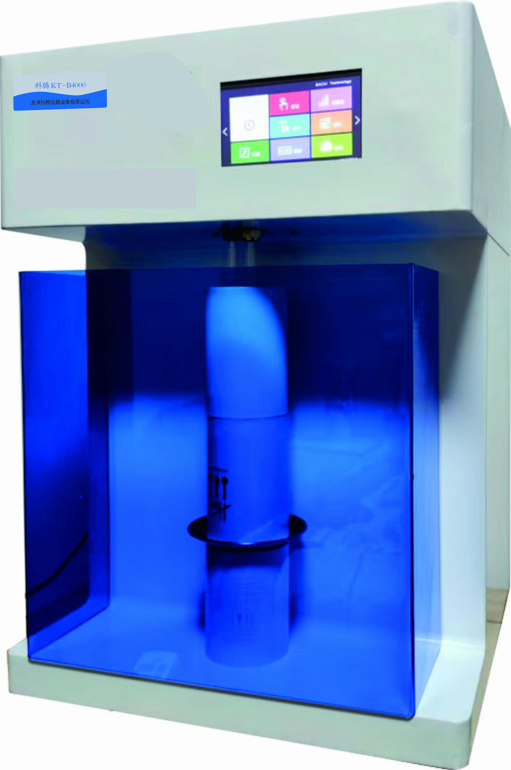 比表面積分析儀KT-B4000